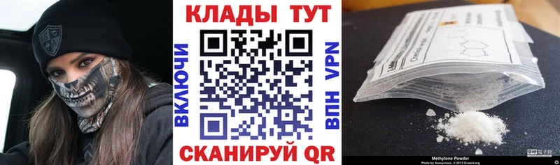 Наркошоп купить КОКАИН  A-PVP  АМФ  МЕФ  Каннабис  Дмитров