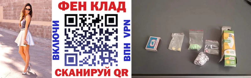 Купить закладки  Дмитров  Амфетамин Розовый 