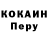 Codein напиток Lean (лин) Guldarhan G