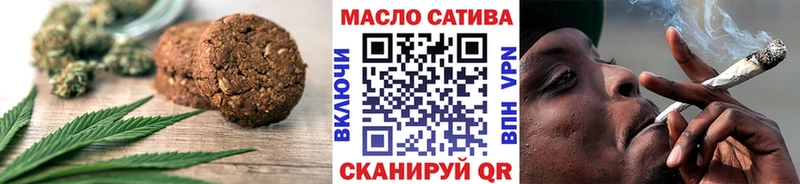 Купить где  Дмитров  Еда ТГК марихуана 