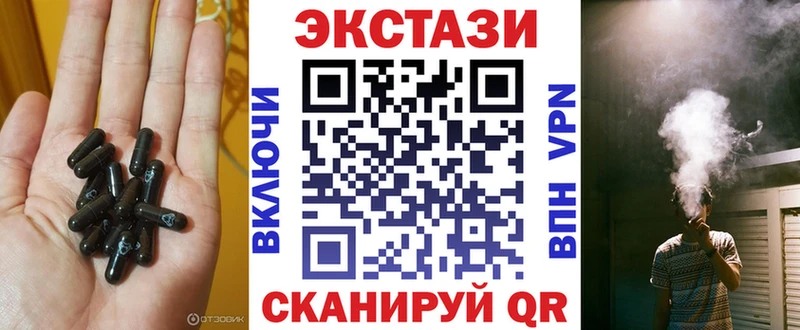 Купить закладки  Дмитров  Ecstasy Дубай 