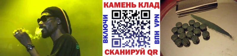Купить  Дмитров  Гашиш Cannabis 