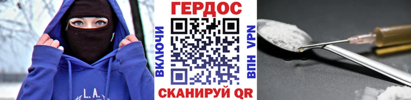 Купить закладки  Дмитров  ГЕРОИН герыч 