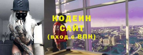 2c-b Аркадак