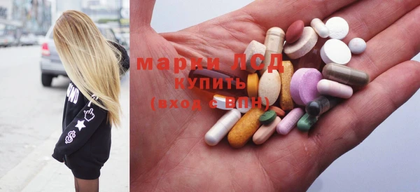 MDMA Арсеньев