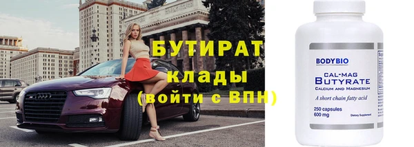 2c-b Аркадак