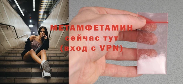 прущие крисы Армянск