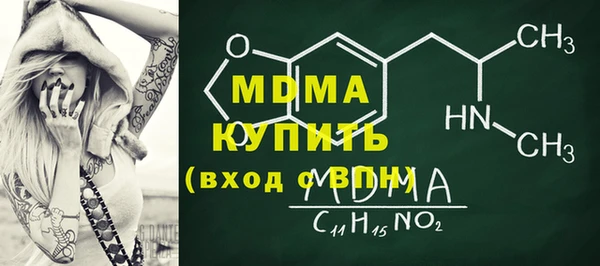 прущие крисы Армянск