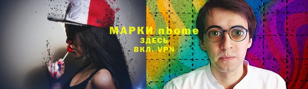 прущие крисы Армянск