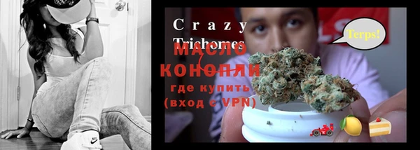 2c-b Аркадак