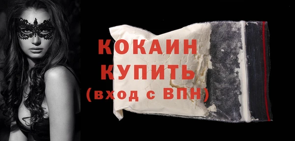 прущие крисы Армянск