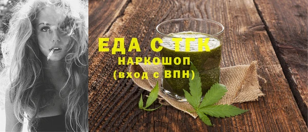 MDMA Арсеньев