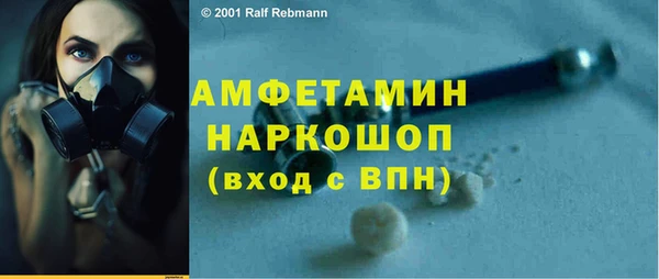 прущие крисы Армянск
