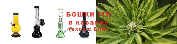 MDMA Арсеньев
