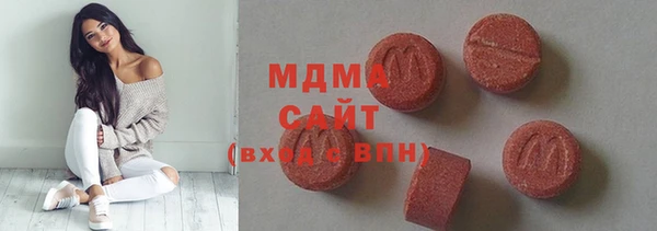 прущие крисы Армянск