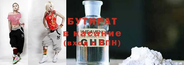 MDMA Арсеньев