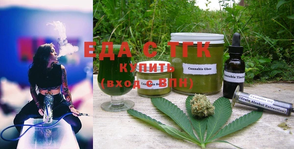 2c-b Аркадак