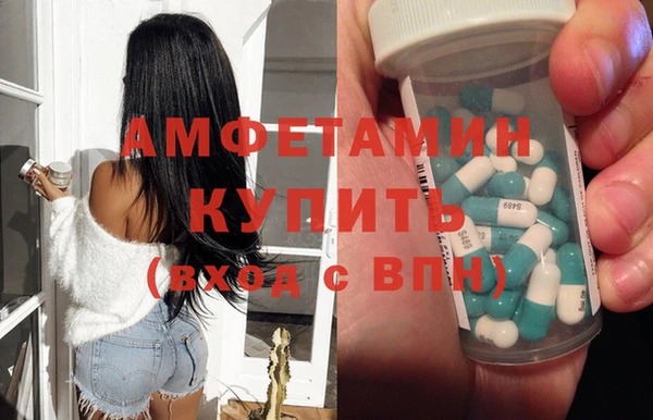 MDMA Арсеньев
