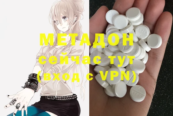 прущие крисы Армянск