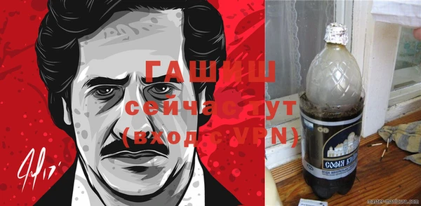 прущие крисы Армянск