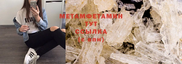 прущие крисы Армянск