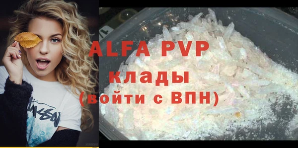 прущие крисы Армянск