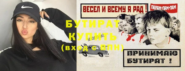 MDMA Арсеньев