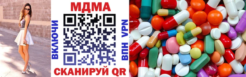 Купить где  Дмитров  MDMA молли 