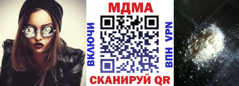 МДМА Molly Дмитров