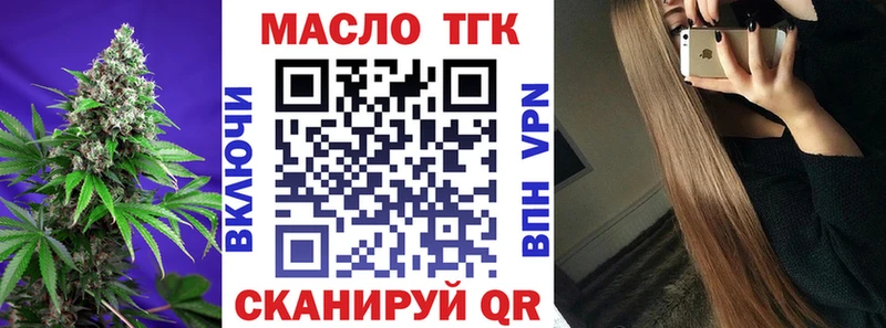 Купить закладки  Дмитров  Дистиллят ТГК гашишное масло 
