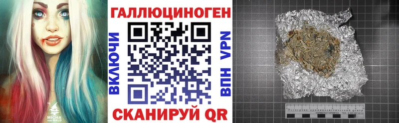 Галлюциногенные грибы Magic Shrooms  Купить  Дмитров 